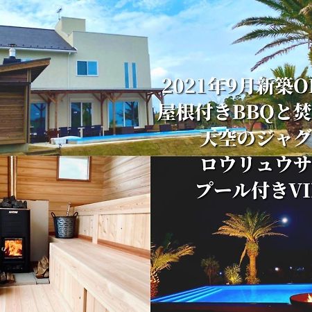 Hokulani By The Sea - Vacation Stay 68088V Isumi Luaran gambar